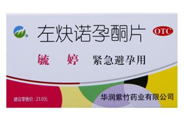 毓婷是事前吃還是事后吃 毓婷是后72小時(shí)吃都有效嗎 毓婷是事前吃還是事后吃 毓婷是后72小時(shí)吃都有效嗎