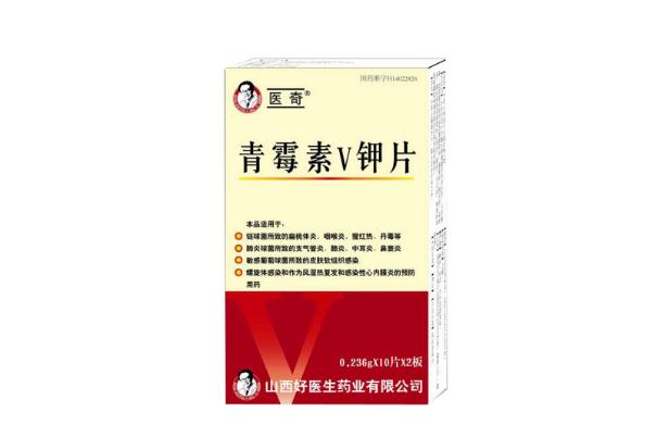 青霉素的作用與功效 青霉素治療什么病最佳 青霉素的作用與功效 青霉素治療什么病最佳