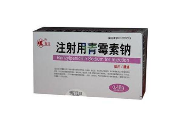 青霉素會過敏嗎 青霉素會影響月經(jīng)嗎 青霉素會過敏嗎 青霉素會影響月經(jīng)嗎