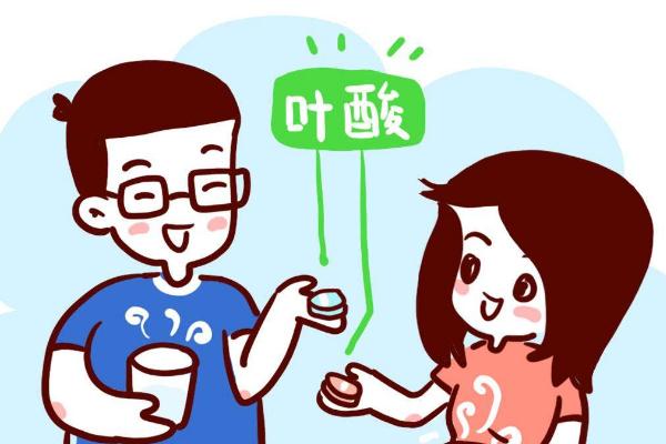 葉酸可以一直吃嗎 葉酸可以一直吃到生嗎 葉酸可以一直吃嗎 葉酸可以一直吃到生嗎