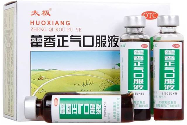 藿香正氣水含酒精嗎 藿香正氣水酒精含量多少 藿香正氣水含酒精嗎 藿香正氣水酒精含量多少