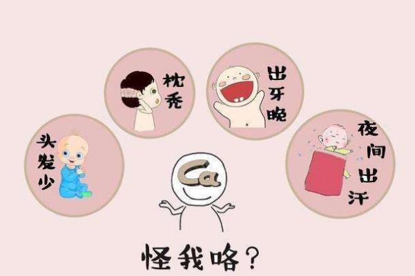 孩子缺鈣吃什么藥 孩子缺鈣掛什么科室 孩子缺鈣吃什么藥 孩子缺鈣掛什么科室