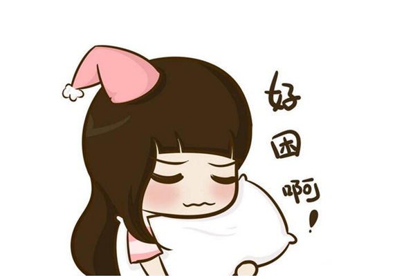 夏天犯困吃什么提升 夏天犯困吃什么藥 夏天犯困吃什么提升 夏天犯困吃什么藥