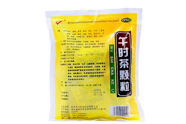 午時(shí)茶顆?？梢灾卫亲訂?午時(shí)茶顆?？梢钥崭购葐?></p><h3>午時(shí)茶顆粒可以治感冒嗎</h3><p>午時(shí)茶可以用來(lái)治療感冒，但是應(yīng)該應(yīng)用于風(fēng)寒感冒的患者，不能用于治療風(fēng)熱感冒。午時(shí)茶屬于一種中成藥制劑，由很多種中藥組成，功效主要是祛風(fēng)解表，化濕和中，除了可以用于治療風(fēng)寒感冒之外，還可以用于治療內(nèi)傷食積證?；颊叩呐R床表現(xiàn)主要為惡寒，發(fā)熱，頭痛，身楚，胸脘滿悶，惡心，嘔吐，腹痛，腹瀉等。主要成分有很多，包含蒼術(shù)，柴胡，羌活，防風(fēng)，白芷，連翹，山楂，枳實(shí)，炒麥芽，紅茶，炒六神曲等。需要在中醫(yī)大夫的指導(dǎo)下進(jìn)行辯證使用。午時(shí)茶顆粒的藥物組成，均為熱性的藥物，在服用午時(shí)茶顆粒，禁食辛辣食品，油膩食物，對(duì)于風(fēng)熱感冒，不適合應(yīng)用，患有高血壓，心臟病，糖尿病，腎病的慢性疾病，應(yīng)在醫(yī)生的指導(dǎo)下服用。</p>		</div>
<div align=