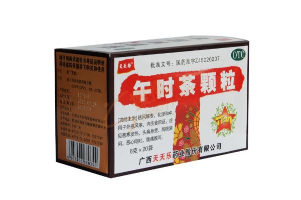 午時茶顆?？梢越?jīng)常吃嗎 午時茶顆粒適合長期吃嗎
