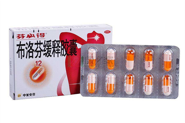 布洛芬有會(huì)依賴性嗎 布洛芬一天最多吃幾次