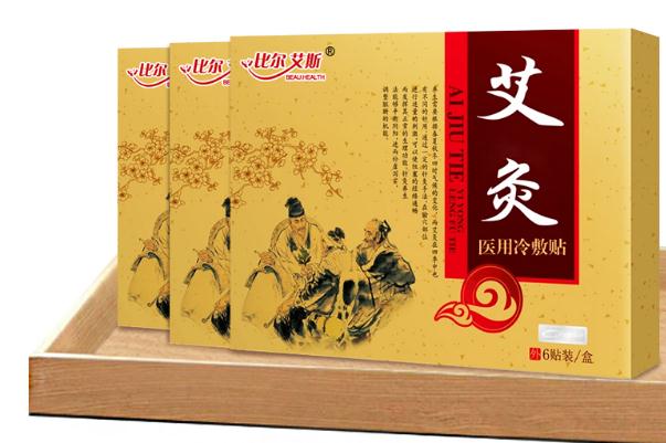 艾灸貼會上火嗎 艾灸貼上火了怎么辦 艾灸貼會上火嗎 艾灸貼上火了怎么辦