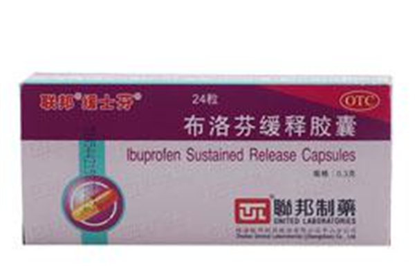 布洛芬有會(huì)依賴性嗎 布洛芬一天最多吃幾次 布洛芬有會(huì)依賴性嗎 布洛芬一天最多吃幾次
