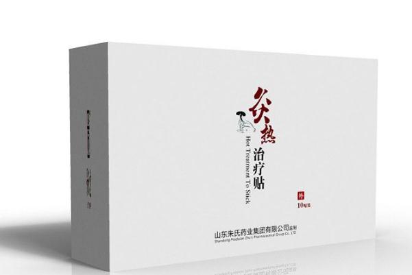 艾灸貼對(duì)宮寒有效果嗎 艾灸貼對(duì)腰間盤(pán)突出有好處嗎 艾灸貼對(duì)宮寒有效果嗎 艾灸貼對(duì)腰間盤(pán)突出有好處嗎