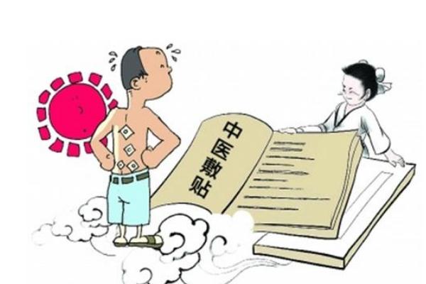 三九貼會(huì)引起發(fā)燒嗎 三九貼發(fā)燒可以貼嗎 三九貼會(huì)引起發(fā)燒嗎 三九貼發(fā)燒可以貼嗎