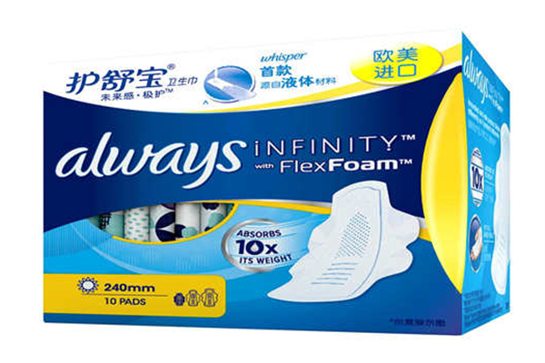 液體衛(wèi)生巾和普通衛(wèi)生巾有什么區(qū)別 液體衛(wèi)生巾怎么樣 液體衛(wèi)生巾和普通衛(wèi)生巾有什么區(qū)別 液體衛(wèi)生巾怎么樣