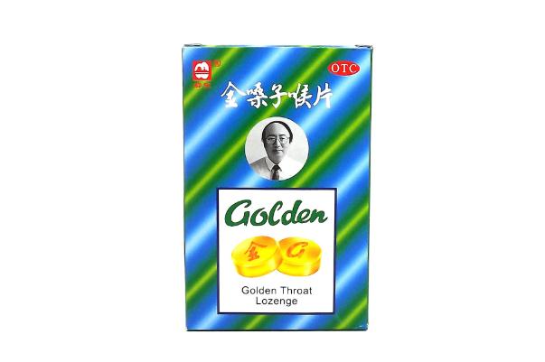 金嗓子喉片有用嗎 金嗓子喉片和西瓜霜哪個好用 金嗓子喉片有用嗎 金嗓子喉片和西瓜霜哪個好用