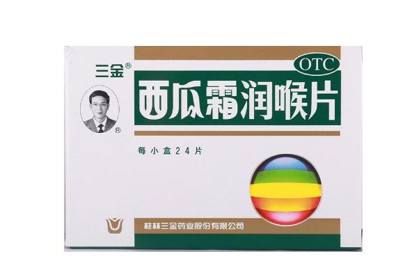 西瓜霜潤喉片可以治療口腔潰瘍嗎 西瓜霜潤喉片一天吃多少片 西瓜霜潤喉片可以治療口腔潰瘍嗎 西瓜霜潤喉片一天吃多少片