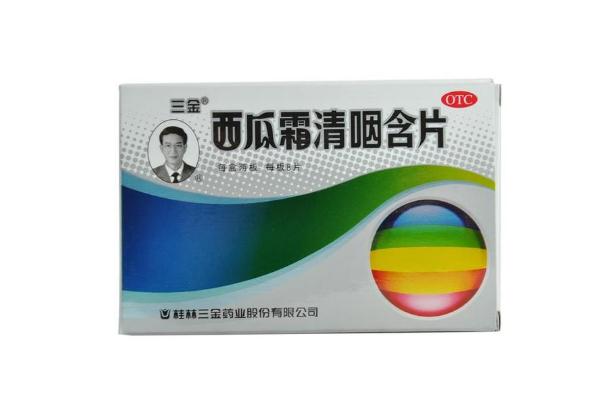 西瓜霜潤喉片對慢性咽炎有用嗎 西瓜霜潤喉片對扁桃體發(fā)炎有用嗎 西瓜霜潤喉片對慢性咽炎有用嗎 西瓜霜潤喉片對扁桃體發(fā)炎有用嗎