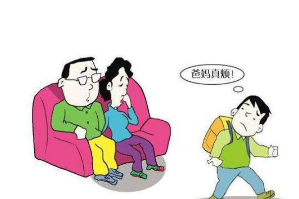 孩子叛逆期對(duì)家長不尊重怎么教育 孩子叛逆期對(duì)父母說臟話