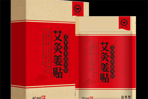 艾草貼可以去濕氣嗎 艾草貼貼哪里去濕氣 艾草貼可以去濕氣嗎 艾草貼貼哪里去濕氣