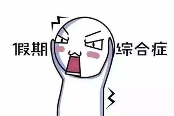 教育部辟謠取消教師寒暑假 寒暑假禁止校外培訓是真的嗎 教育部辟謠取消教師寒暑假 寒暑假禁止校外培訓是真的嗎