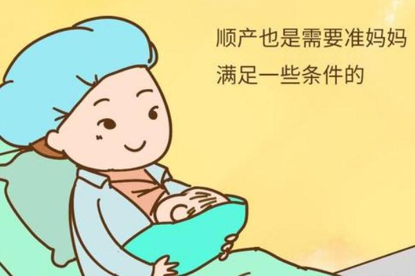 順產(chǎn)和剖腹產(chǎn)哪個(gè)對(duì)女人好 順產(chǎn)撕裂縫針多久恢復(fù) 順產(chǎn)和剖腹產(chǎn)哪個(gè)對(duì)女人好 順產(chǎn)撕裂縫針多久恢復(fù)