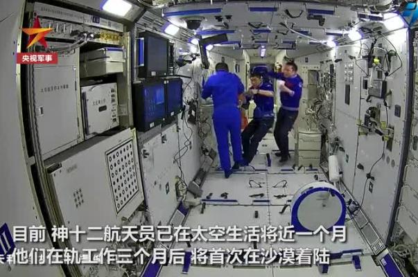 神十二返回艙將于東風(fēng)著陸場(chǎng)著陸 搜救分隊(duì)已準(zhǔn)備21年 神十二返回艙將于東風(fēng)著陸場(chǎng)著陸 搜救分隊(duì)已準(zhǔn)備21年