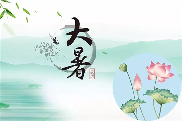 大暑熱還是小暑熱 大暑怎么養(yǎng)生 大暑熱還是小暑熱 大暑怎么養(yǎng)生