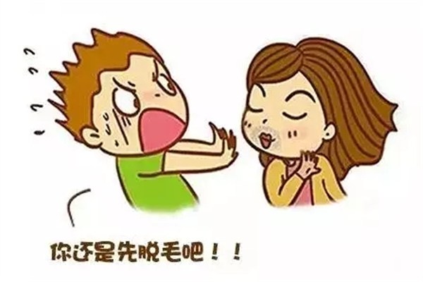 激光脫毛疼不疼 激光脫毛需要幾次才能徹底 激光脫毛疼不疼 激光脫毛需要幾次才能徹底