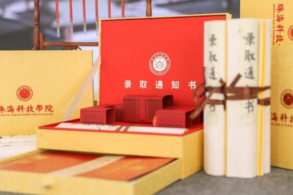 高校1.6米長卷軸式錄取通知書 寓意展開新的人生 高校1.6米長卷軸式錄取通知書 寓意展開新的人生