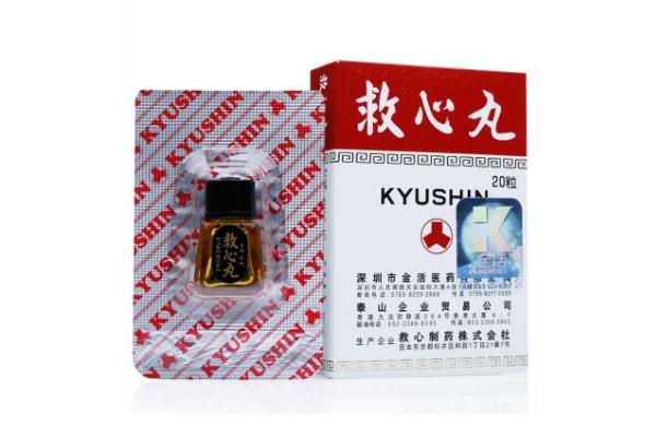 救心丸過期還能服用嗎 救心丸能隨便吃嗎 救心丸過期還能服用嗎 救心丸能隨便吃嗎