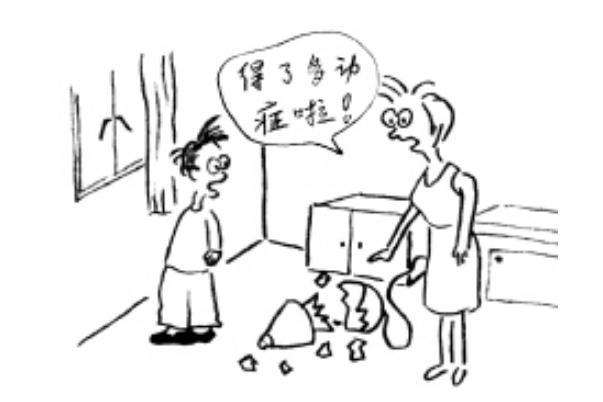 孩子多動(dòng)癥對(duì)成年以后有什么影響 孩子多動(dòng)癥對(duì)孩子有什么影響