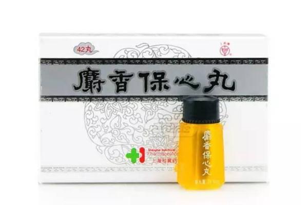 保心丸對(duì)胃有刺激嗎 保心丸對(duì)血壓有什么作用 保心丸對(duì)胃有刺激嗎 保心丸對(duì)血壓有什么作用