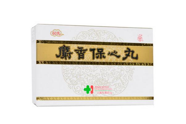 保心丸對(duì)胃有刺激嗎 保心丸對(duì)血壓有什么作用 保心丸對(duì)胃有刺激嗎 保心丸對(duì)血壓有什么作用