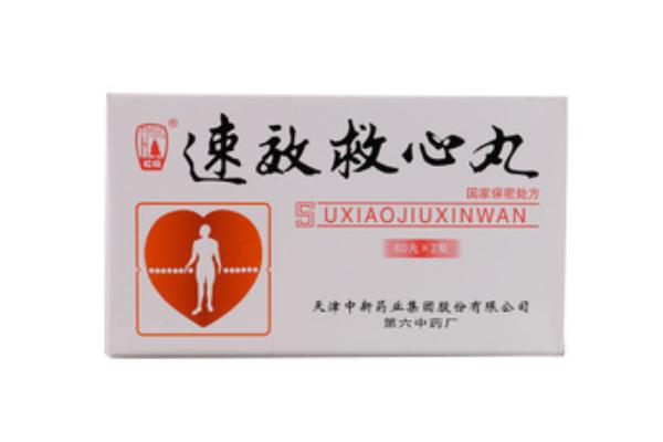 救心丸的功效與作用 救心丸在什么情況下吃 救心丸的功效與作用 救心丸在什么情況下吃