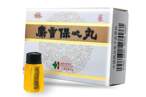 保心丸有降壓作用嗎 保心丸有效期多少時間 保心丸有降壓作用嗎 保心丸有效期多少時間