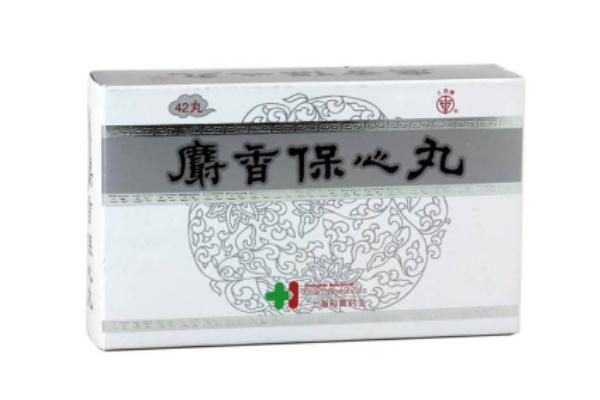 保心丸可以空腹吃嗎 麝香保心丸飯前還是飯后吃 保心丸可以空腹吃嗎 麝香保心丸飯前還是飯后吃