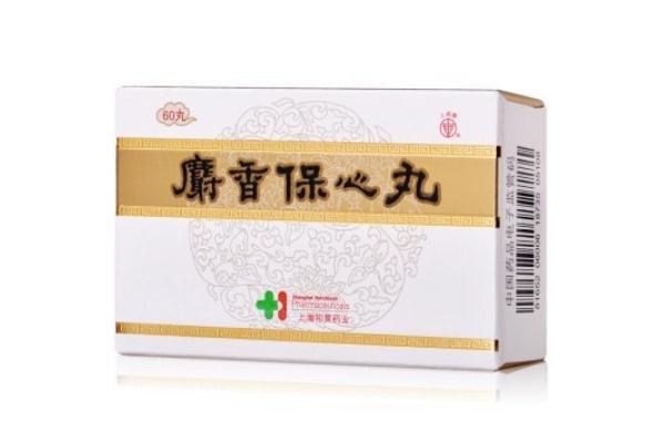 保心丸有降壓作用嗎 保心丸有效期多少時間 保心丸有降壓作用嗎 保心丸有效期多少時間
