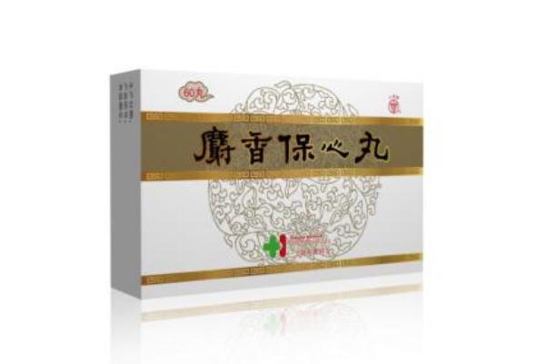 保心丸孕婦能吃嗎 保心丸正常人可以吃嗎 保心丸孕婦能吃嗎 保心丸正常人可以吃嗎