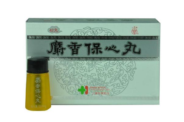 保心丸對(duì)胃有刺激嗎 保心丸對(duì)血壓有什么作用 保心丸對(duì)胃有刺激嗎 保心丸對(duì)血壓有什么作用