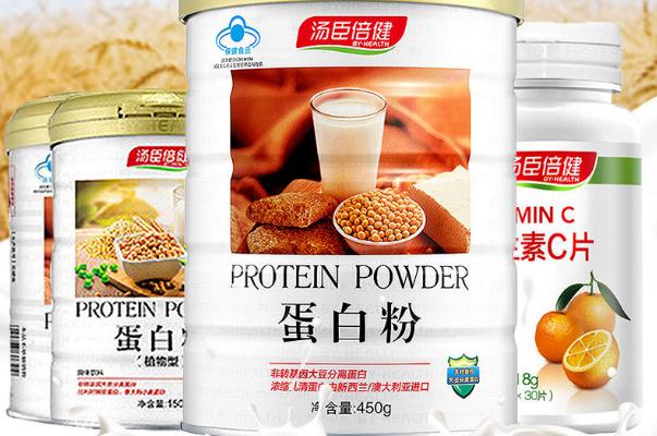 蛋白質(zhì)粉適合什么人吃 吃什么補(bǔ)充蛋白質(zhì)最好 蛋白質(zhì)粉適合什么人吃 吃什么補(bǔ)充蛋白質(zhì)最好