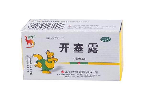 吃瀉藥可以清理宿便嗎 吃瀉藥可以喝牛奶嗎 吃瀉藥可以清理宿便嗎 吃瀉藥可以喝牛奶嗎