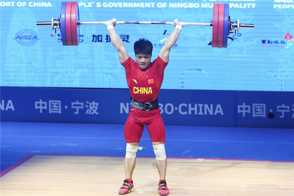 諶利軍驚天逆轉(zhuǎn)收獲第6金 舉重世界紀(jì)錄 諶利軍驚天逆轉(zhuǎn)收獲第6金 舉重世界紀(jì)錄