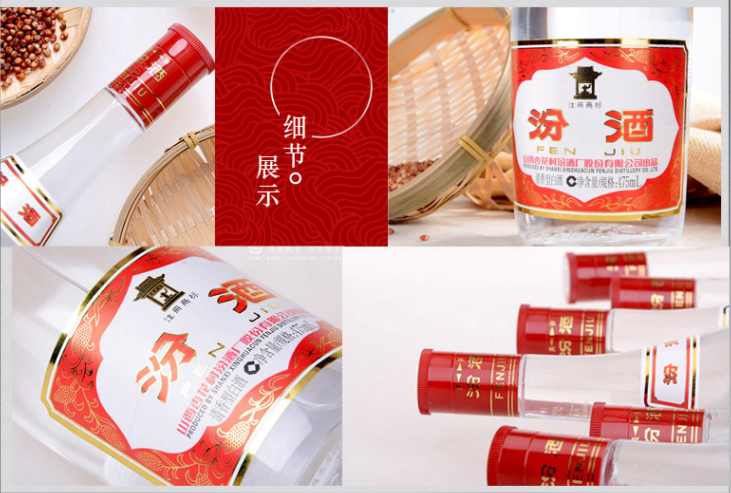 黃蓋汾酒53度多少錢 黃蓋汾酒53度值得收藏嗎 黃蓋汾酒53度多少錢 黃蓋汾酒53度值得收藏嗎