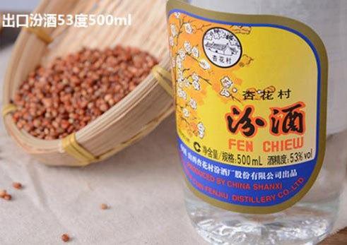 黃蓋汾酒是純糧食酒嗎 黃蓋汾酒和紅蓋汾酒有什么區(qū)別 黃蓋汾酒是純糧食酒嗎 黃蓋汾酒和紅蓋汾酒有什么區(qū)別