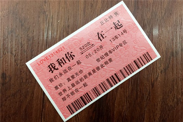 12306網(wǎng)站延長售票改簽服務(wù)時間 車票改簽要收取手續(xù)費(fèi)嗎 12306網(wǎng)站延長售票改簽服務(wù)時間 車票改簽要收取手續(xù)費(fèi)嗎