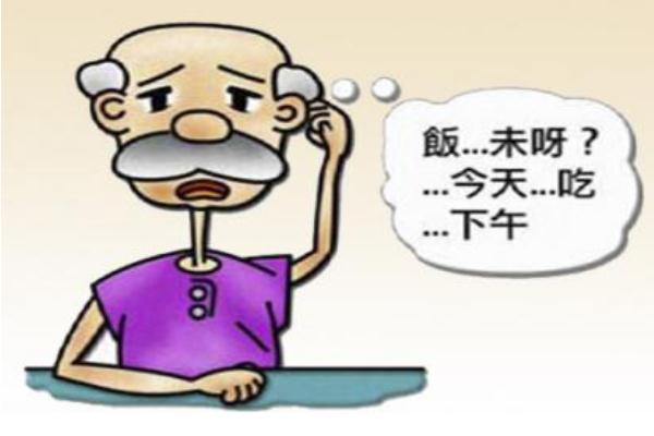 老年癡呆癥的飲食 如何自測患老年癡呆風險 老年癡呆癥的飲食 如何自測患老年癡呆風險
