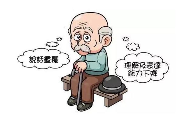 老年癡呆最初表現(xiàn) 老年癡呆癥前兆及預防