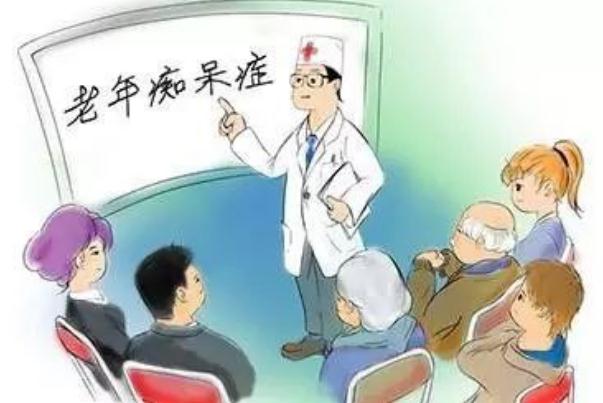 老年癡呆癥會(huì)遺傳嗎 老年癡呆癥會(huì)有幻覺(jué)嗎 老年癡呆癥會(huì)遺傳嗎 老年癡呆癥會(huì)有幻覺(jué)嗎