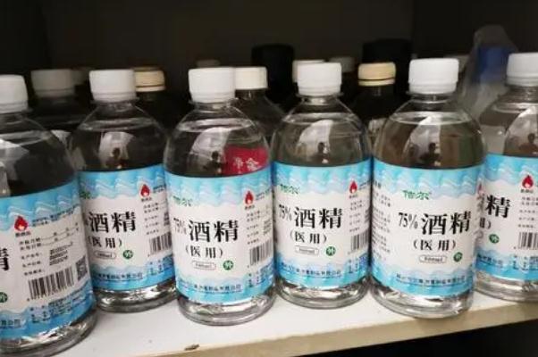 醫(yī)用酒精的作用和功效 醫(yī)用酒精多少度