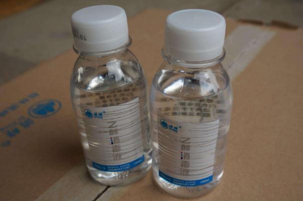 醫(yī)用酒精會(huì)過(guò)敏嗎 醫(yī)用酒精過(guò)敏是什么癥狀 醫(yī)用酒精會(huì)過(guò)敏嗎 醫(yī)用酒精過(guò)敏是什么癥狀