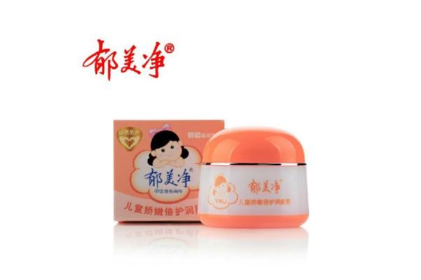 郁美凈是不是越抹越黑 郁美凈有什么作用 郁美凈是不是越抹越黑 郁美凈有什么作用