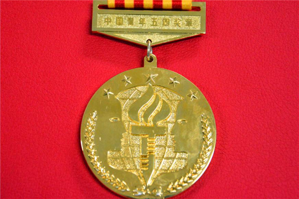 楊倩等奧運(yùn)健兒獲中國青年五四獎(jiǎng)?wù)?中國青年五四獎(jiǎng)?wù)芦@得者