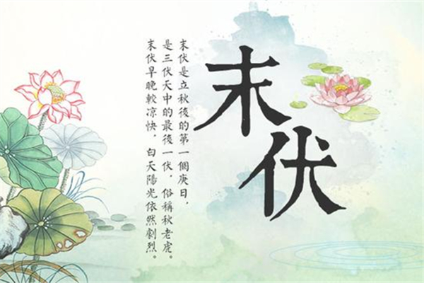 全國(guó)末伏熱力地圖出爐 末伏天還熱嗎 全國(guó)末伏熱力地圖出爐 末伏天還熱嗎